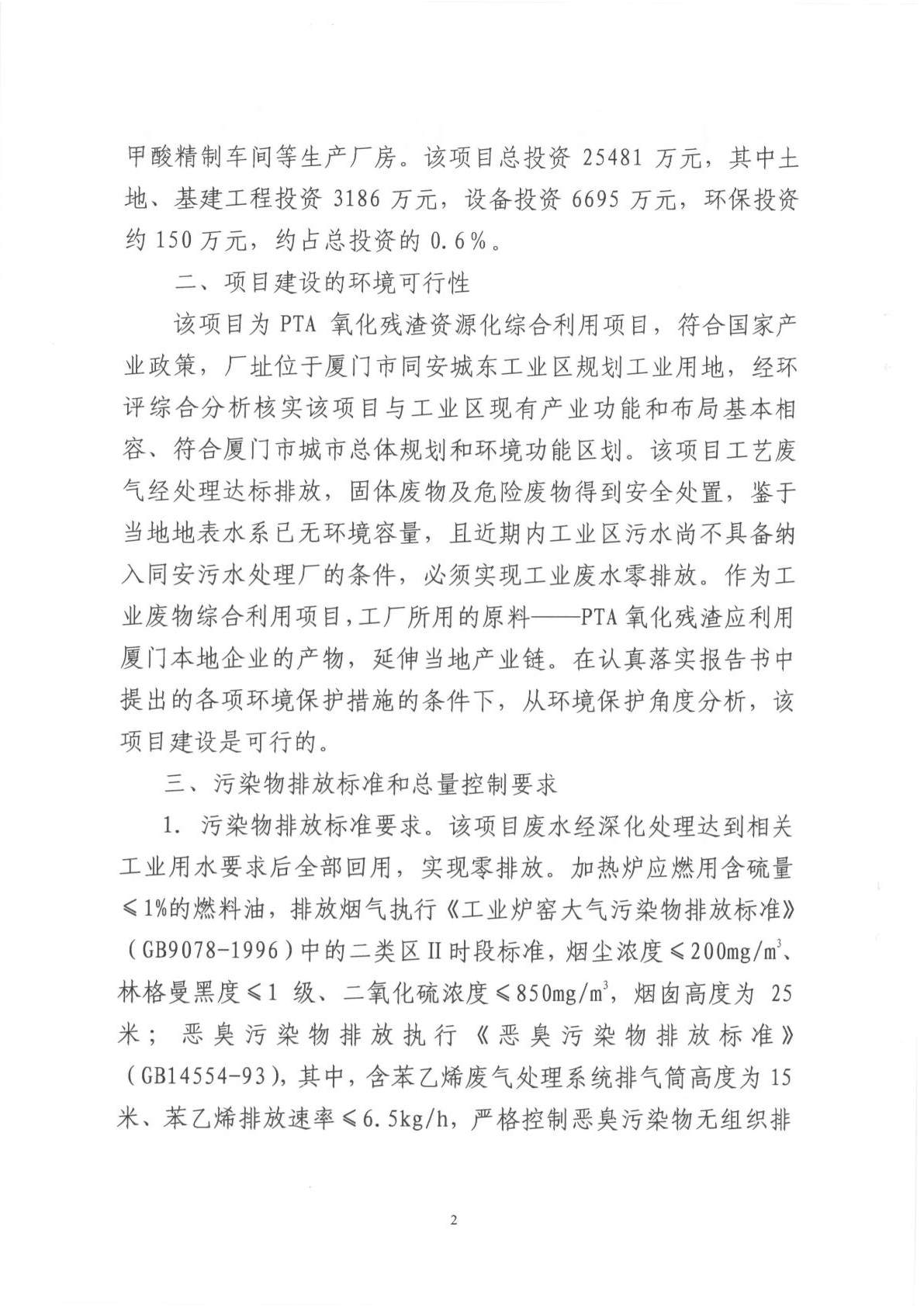 圖片7.png